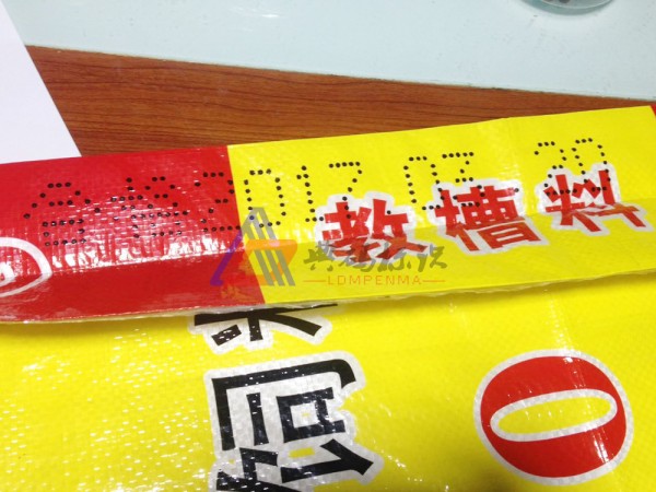 编织袋包装袋 (4)