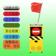 湖南高速养护声光报警摇旗机器人智能安全引导警示装设备齐全