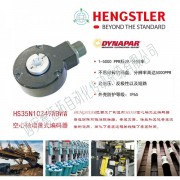 HENGSTLER代理商HS35N10249WBWW空心轴增量式编码器