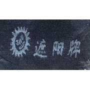 遮阳网喷印 在线式喷码机 布料喷印