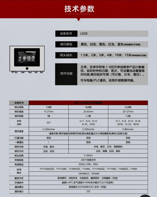 微信图片_20251219113632_26_4