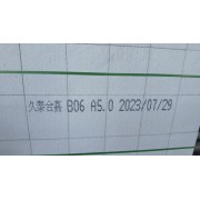 水泥砖喷印  在线喷码机 耐高温烘烤