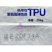 编织袋喷码机 包装袋打码机 油墨喷印设备
