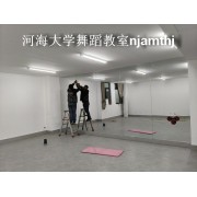 洪泽健身房镜子