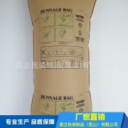 奥立充气袋Inflatable bag牛皮纸加厚缓冲防护袋