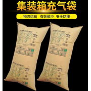 奥立厂*批发牛皮纸复合充气袋Inflatable bag货物填充