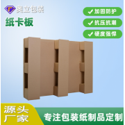 奥立免熏蒸跨境纸托盘四面进叉