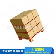 奥立防滑隔层托盘码垛防滑纸non-slip pads