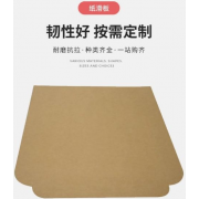 奥立纸滑托纸托盘slip sheet结实耐用