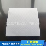 奥立批发防滑塑料托板plastic slip sheet拖盘