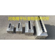 河南精平标准物质研究所 国标缩分二分器现货 支持非标定制